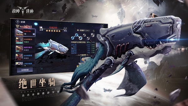 战神遗迹纹章及铭纹战力提升攻略