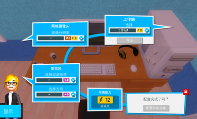 油管主播的生活1.6.4