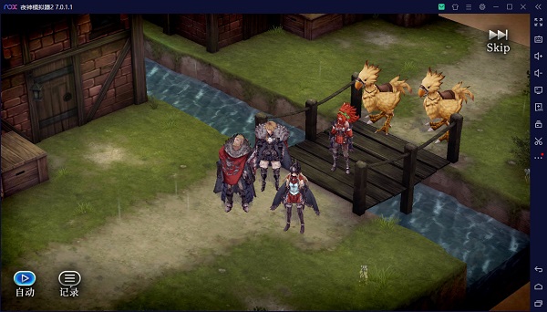 最终幻想勇气启示录幻影战争最强阵容推荐攻略