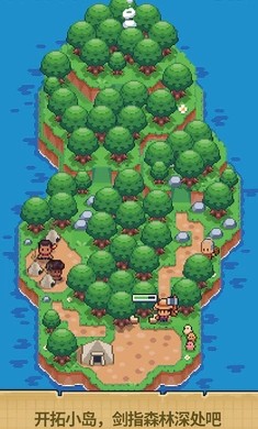 迷你无人岛生存1.0.5截图2