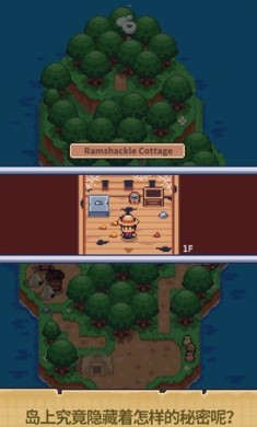 迷你无人岛生存1.0.5截图1