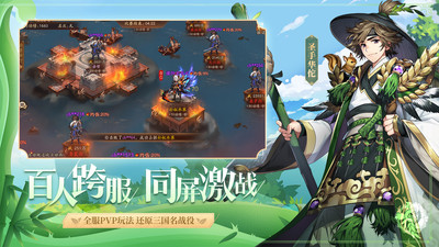 少年三国志2兑换码2021年7月