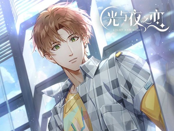 光与夜之恋开荒养成攻略