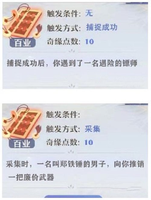 梦幻新诛仙开服第一天超详细攻略