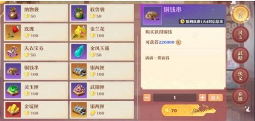 梦幻新诛仙开服第一天超详细攻略