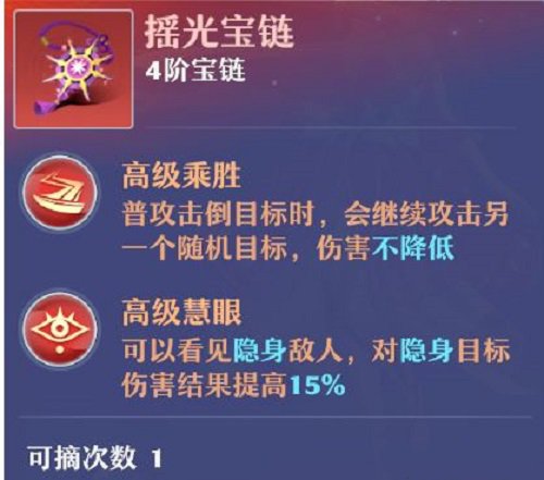 梦幻新诛仙开服第一天超详细攻略