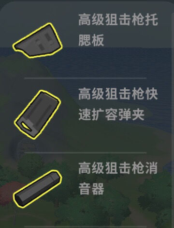 香肠派对MK14枪械介绍