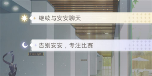 光与夜之恋选择题攻略大全