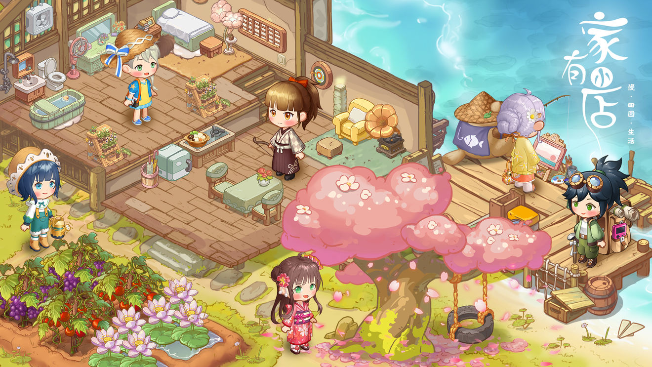 家有小店新手入门攻略