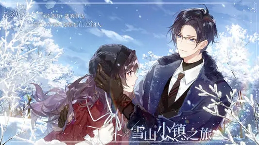 时空中的绘旅人命运选择游戏玩法入门攻略