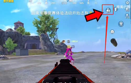 和平精英创作模式移速调高方法