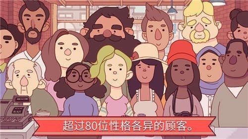 可口的披萨美味的披萨3.9.0截图1