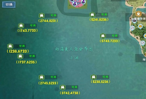 创造与魔法美女鱼位置图