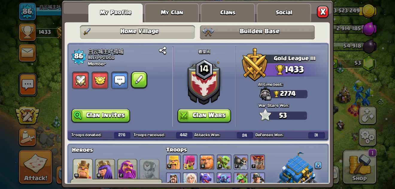 部落冲突速本的正确运营方式