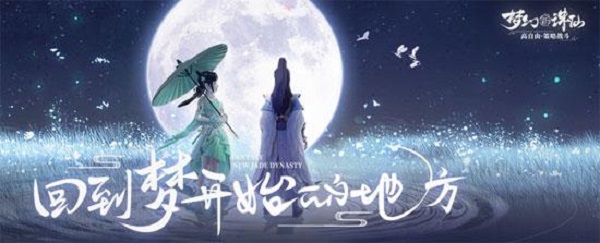 梦幻新诛仙平民职业推荐攻略