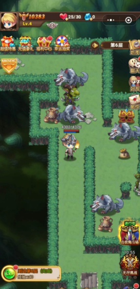 城堡探险记截图1