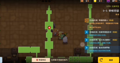 坎公骑冠剑皇女的崇拜者任务攻略