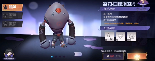 高能手办团以刀会友三星速通阵容攻略