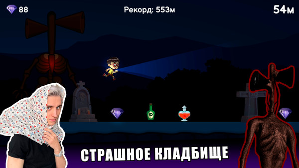 逃离警笛头小米版