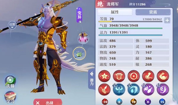 梦幻新诛仙宠物攻略