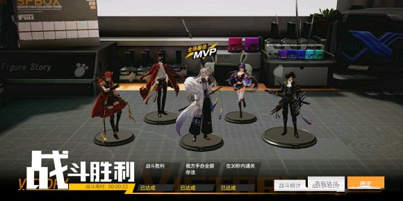 高能手办团沉醉的幕间通关攻略大全