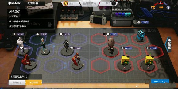 高能手办团沉醉的幕间通关攻略大全