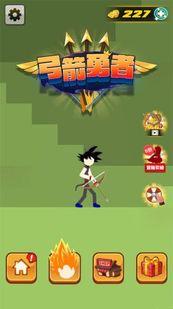 弓箭勇者截图2