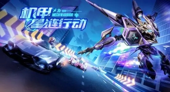 QQ飞车手游星链举动攻略大全