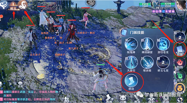 梦幻新诛仙各门派实战阵法超详细分析攻略