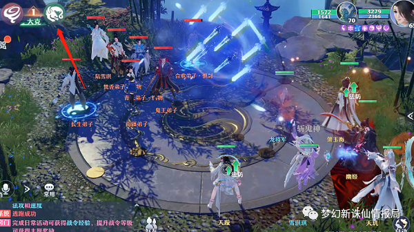 梦幻新诛仙各门派实战阵法超详细分析攻略