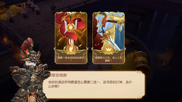 有杀气童话2灯神宝藏攻略