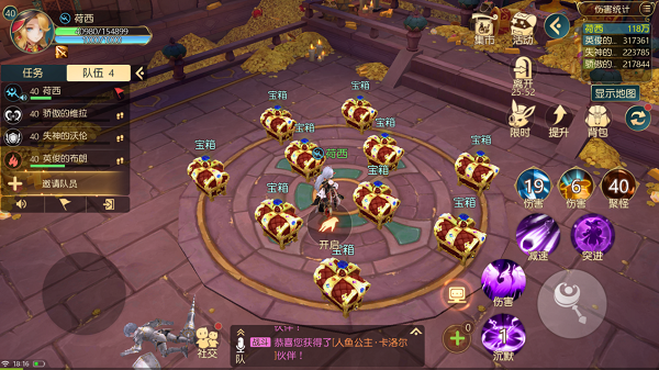 有杀气童话2灯神宝藏攻略