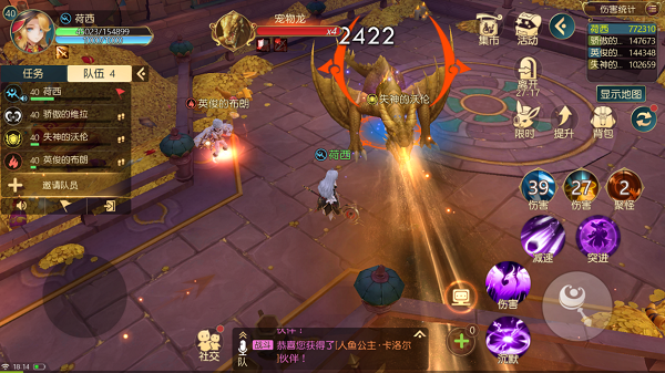 有杀气童话2灯神宝藏攻略