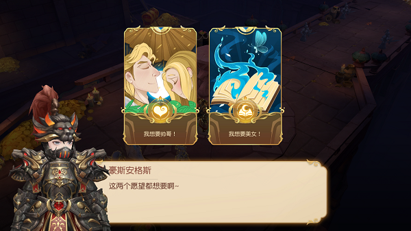 有杀气童话2灯神宝藏攻略