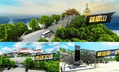 遨游中国卡车模拟器1.5截图1