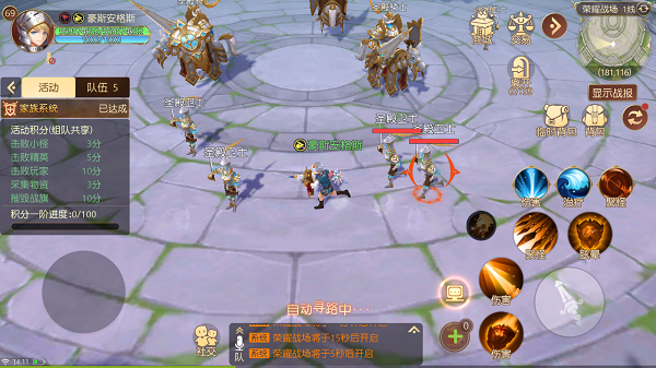 有杀气童话2荣耀战场攻略