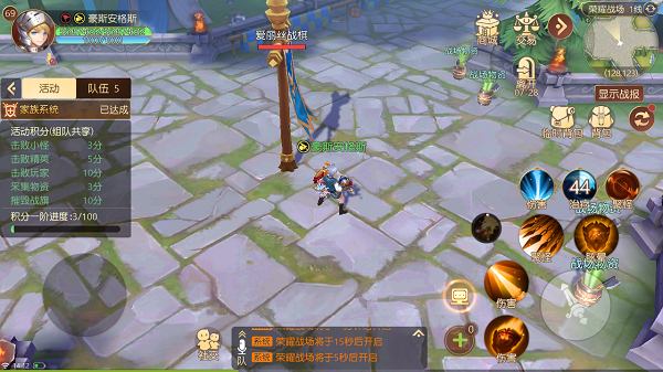 有杀气童话2荣耀战场攻略