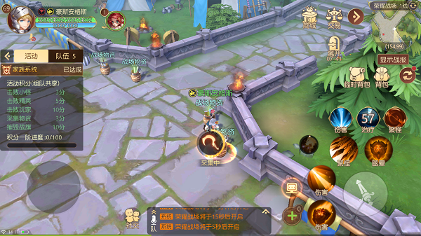 有杀气童话2荣耀战场攻略