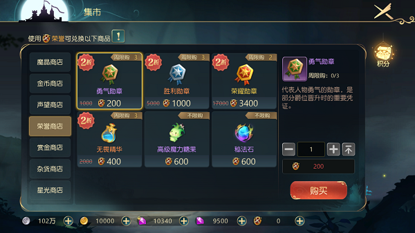 有杀气童话2荣耀战场攻略