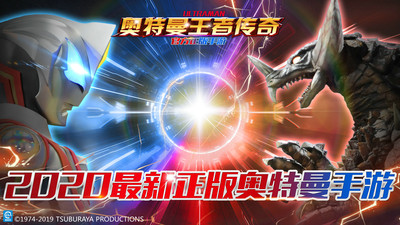 奥特曼王者传奇兑换码2021最新