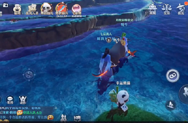 梦幻新诛仙怕水的小水牛位置一览