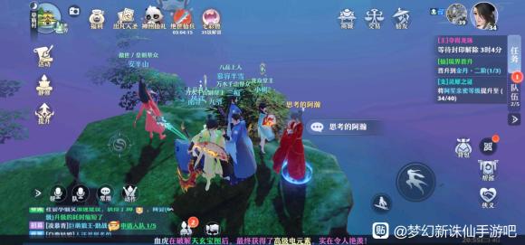经历部等7部分印发文件 进一步加强尊师惠师工作