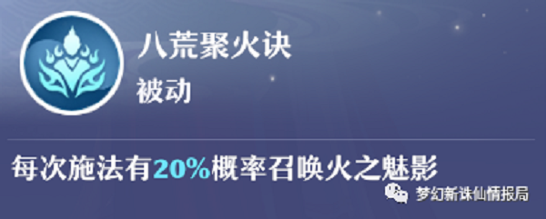 梦幻新诛仙仙友实战能力分析攻略
