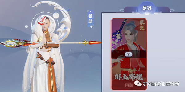 梦幻新诛仙仙友实战能力分析攻略