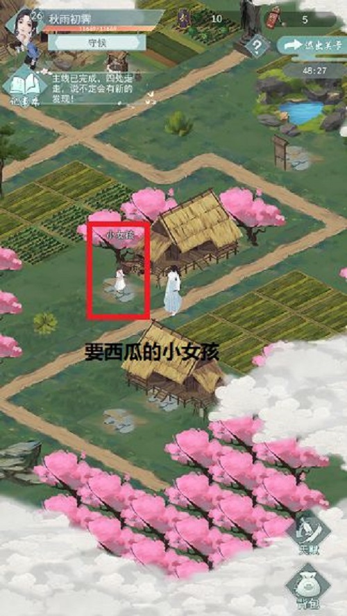 江湖悠悠公测侠道新手攻略