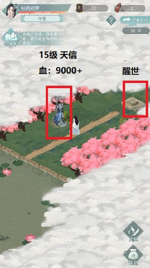 江湖悠悠公测侠道新手攻略