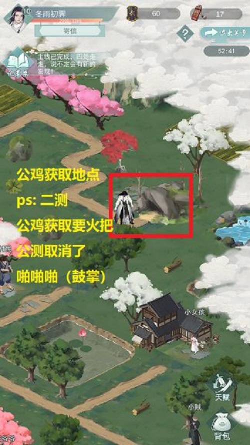 江湖悠悠公测侠道新手攻略