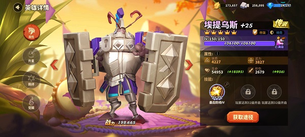 蚁族崛起阵容搭配推荐攻略