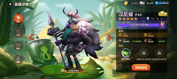 蚁族崛起阵容搭配推荐攻略