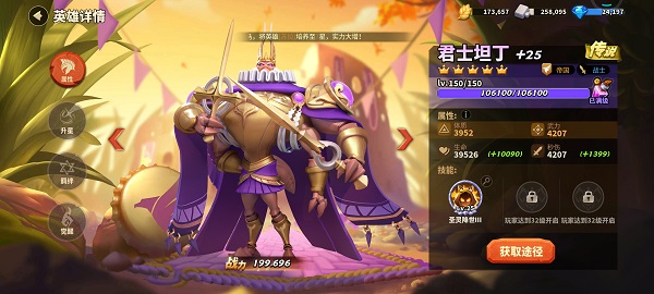 蚁族崛起阵容搭配推荐攻略